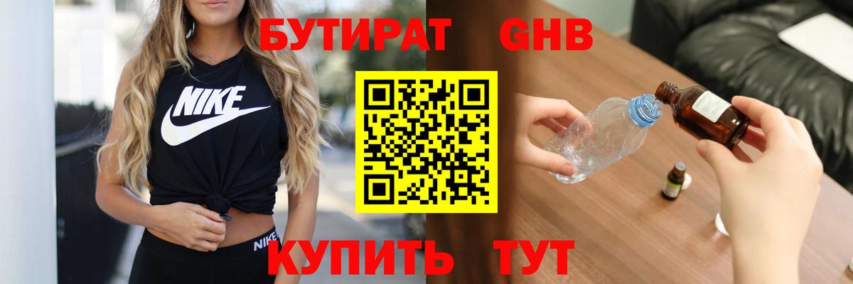 Кетамин  Северск  ГЕРОИН  Вход с VPN  Гашиш  Мефедрон   ГАШ 