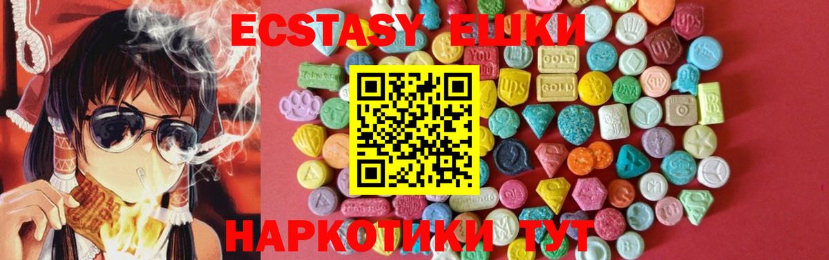 Экстази louis Vuitton Северск