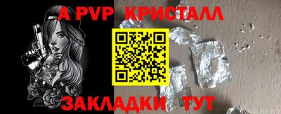 марихуана Партизанск