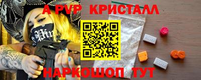 скорость mdpv Пенза