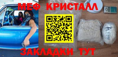 скорость mdpv Пенза