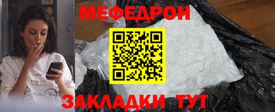 скорость mdpv Пенза