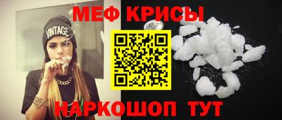 молекула духа Первоуральск