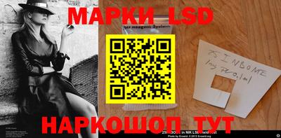 марихуана Партизанск