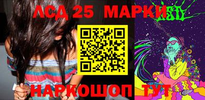 марихуана Партизанск