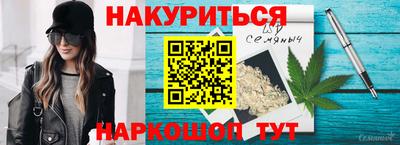 марихуана Партизанск