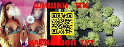 марихуана Партизанск