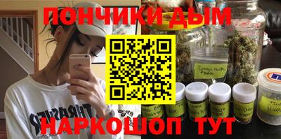 молекула духа Первоуральск
