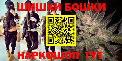 марихуана Партизанск