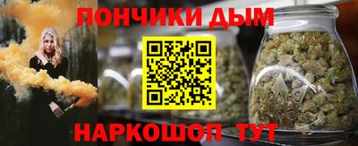 молекула духа Первоуральск