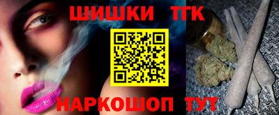 молекула духа Первоуральск