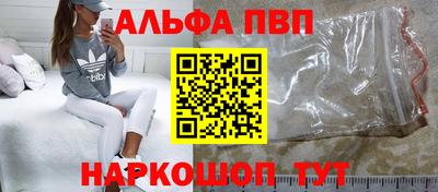 скорость mdpv Пенза