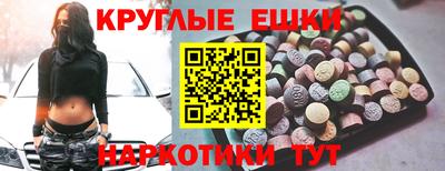 марихуана Партизанск