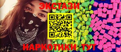 молекула духа Первоуральск