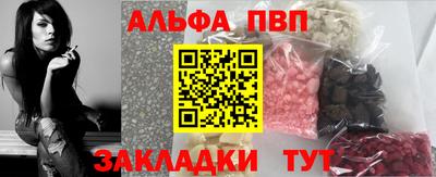 молекула духа Первоуральск