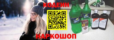 молекула духа Первоуральск