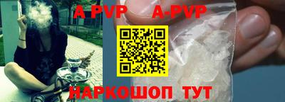 молекула духа Первоуральск