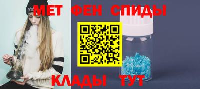 скорость mdpv Пенза