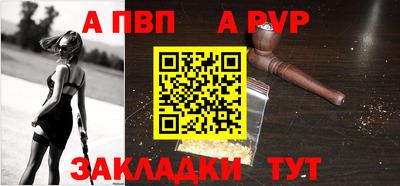 молекула духа Первоуральск