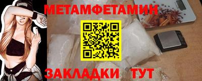 молекула духа Первоуральск