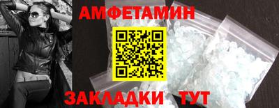 скорость mdpv Пенза