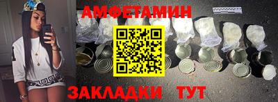 молекула духа Первоуральск