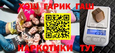 марихуана Партизанск