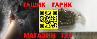 марихуана Партизанск