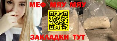 молекула духа Первоуральск