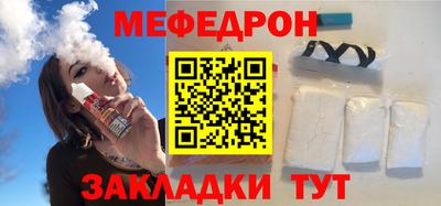 скорость mdpv Пенза