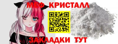 марихуана Партизанск