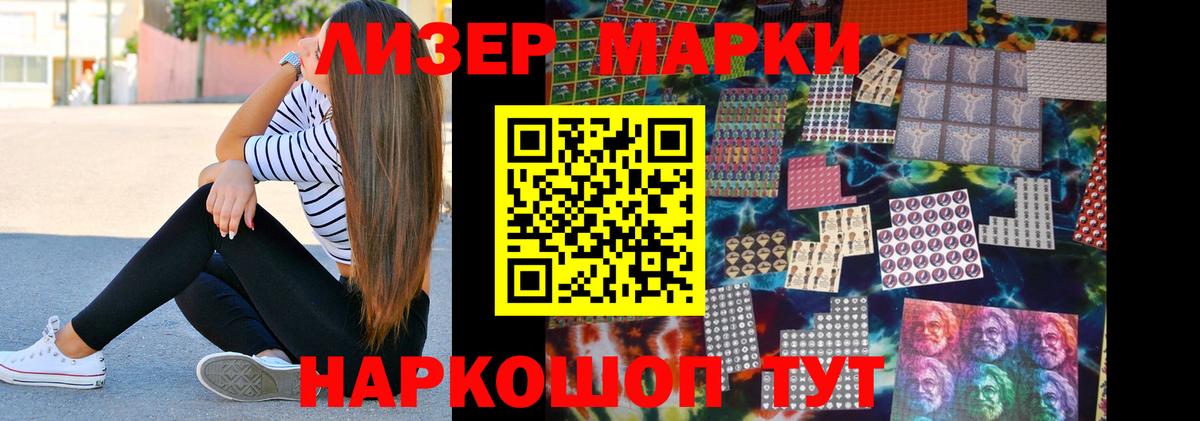 Лсд 25 экстази ecstasy  Вход с VPN  Северск 