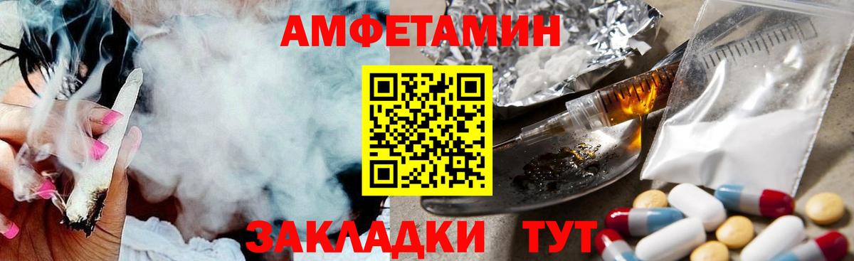 Метамфетамин пудра  Вход с VPN  Метамфетамин пудра  Северск 
