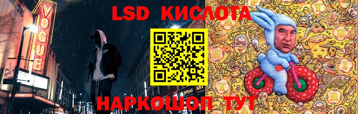 Марки NBOMe 1,5мг  Марки NBOMe 1,5мг  Марки N-bome  Северск  Вход с VPN 