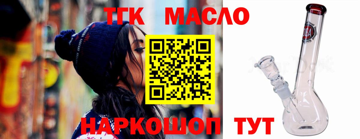 КЕТАМИН Северск