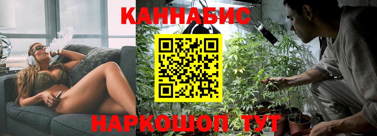 Канабис AK-47  Шишки марихуана OG Kush  Канабис Bruce Banner  Вход с VPN  Канабис Amnesia  Северск 