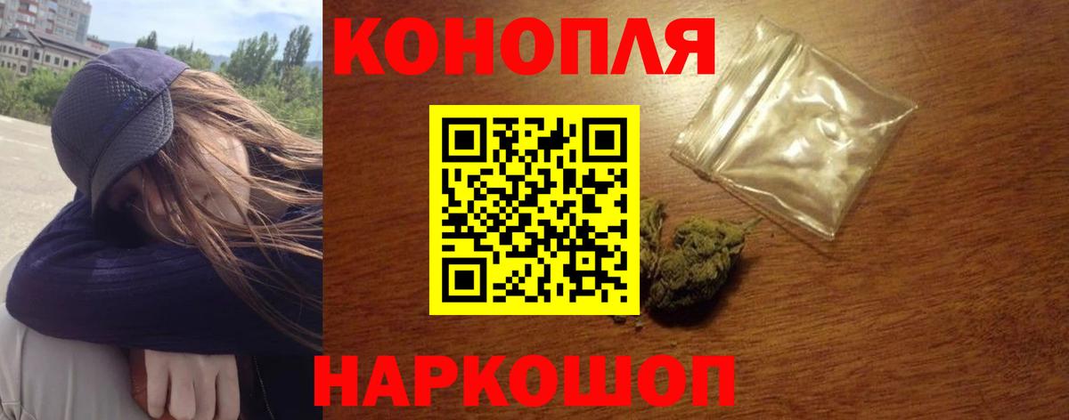 Бошки марихуана планчик Северск